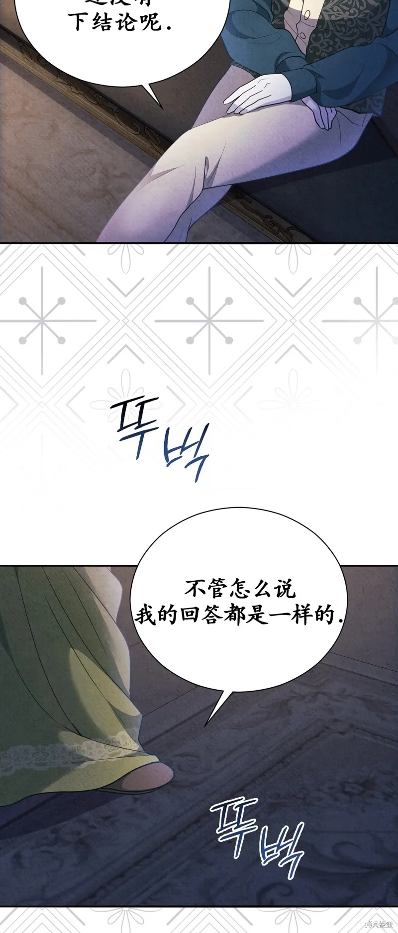 第13话 第27页