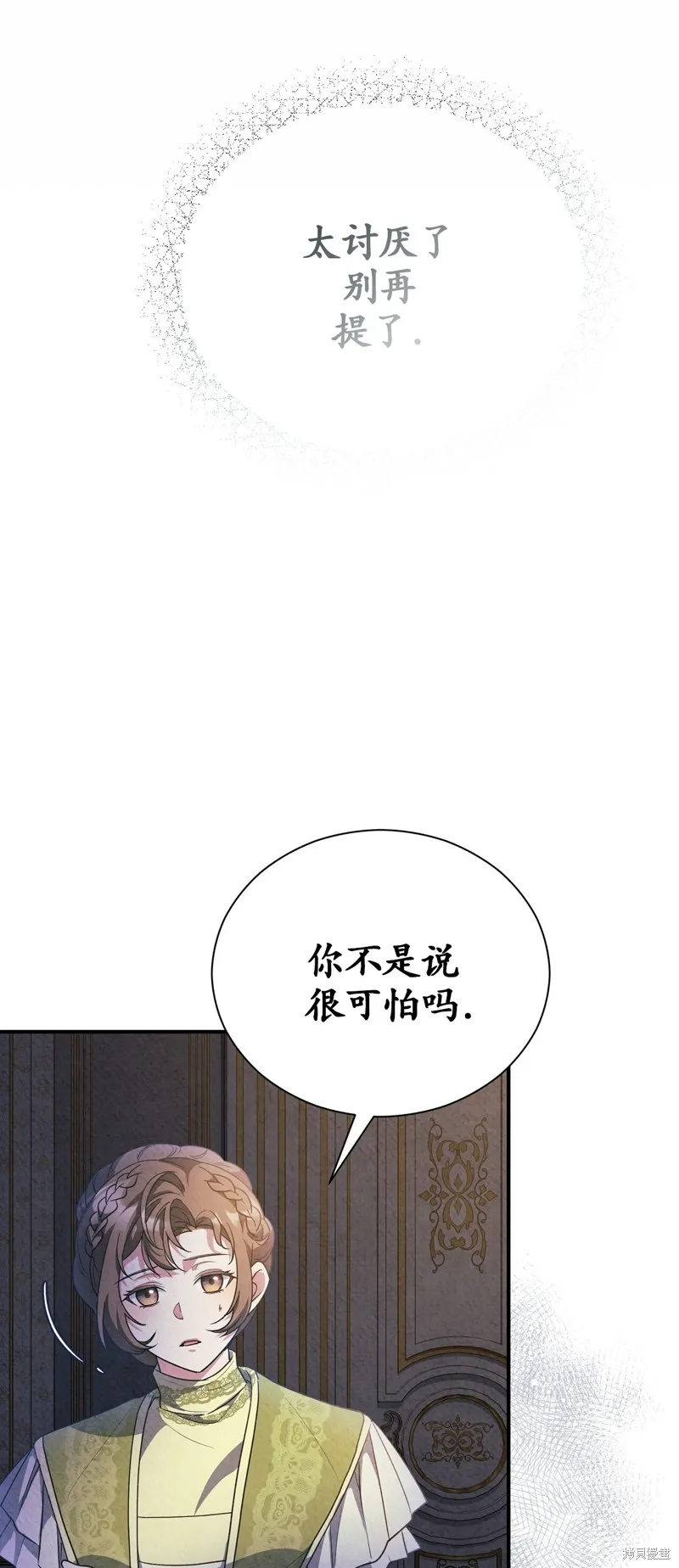 第13话 第39页