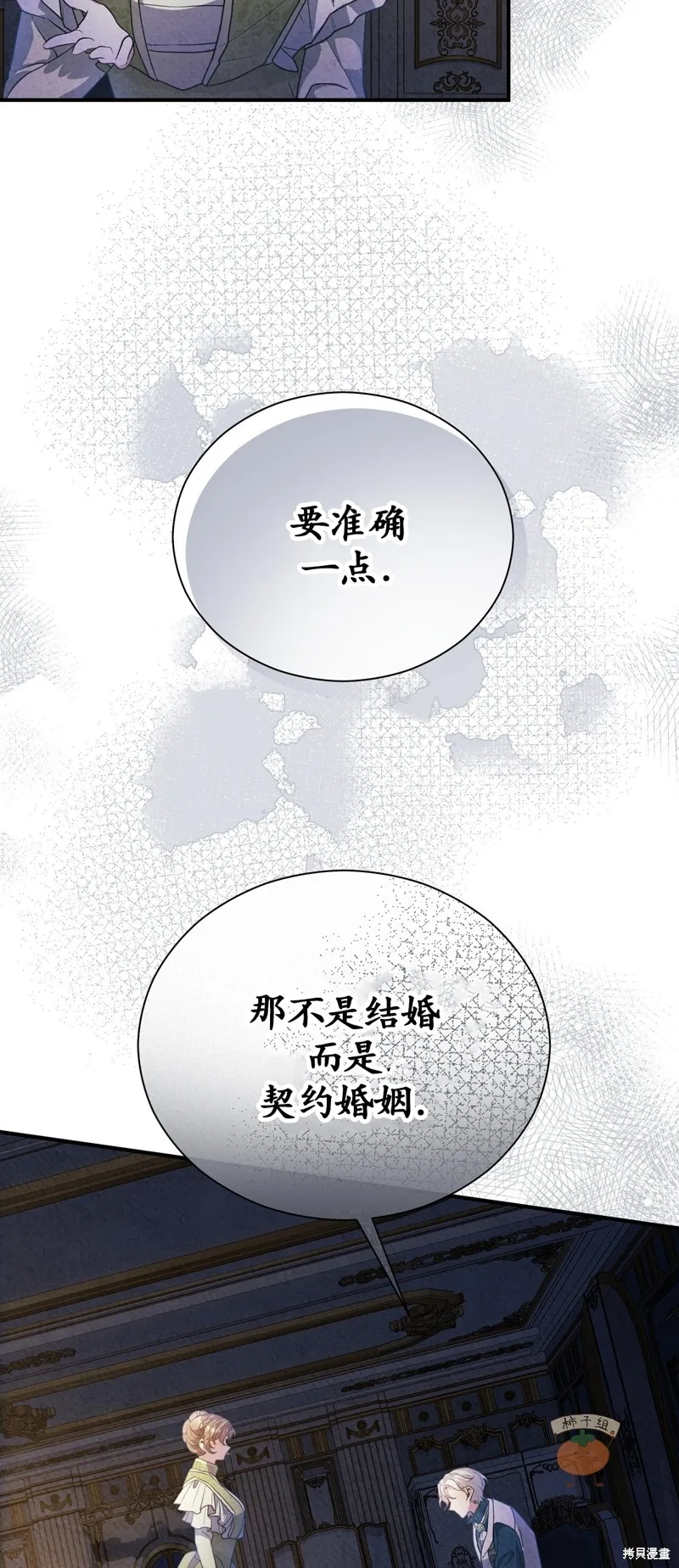 第13话 第40页