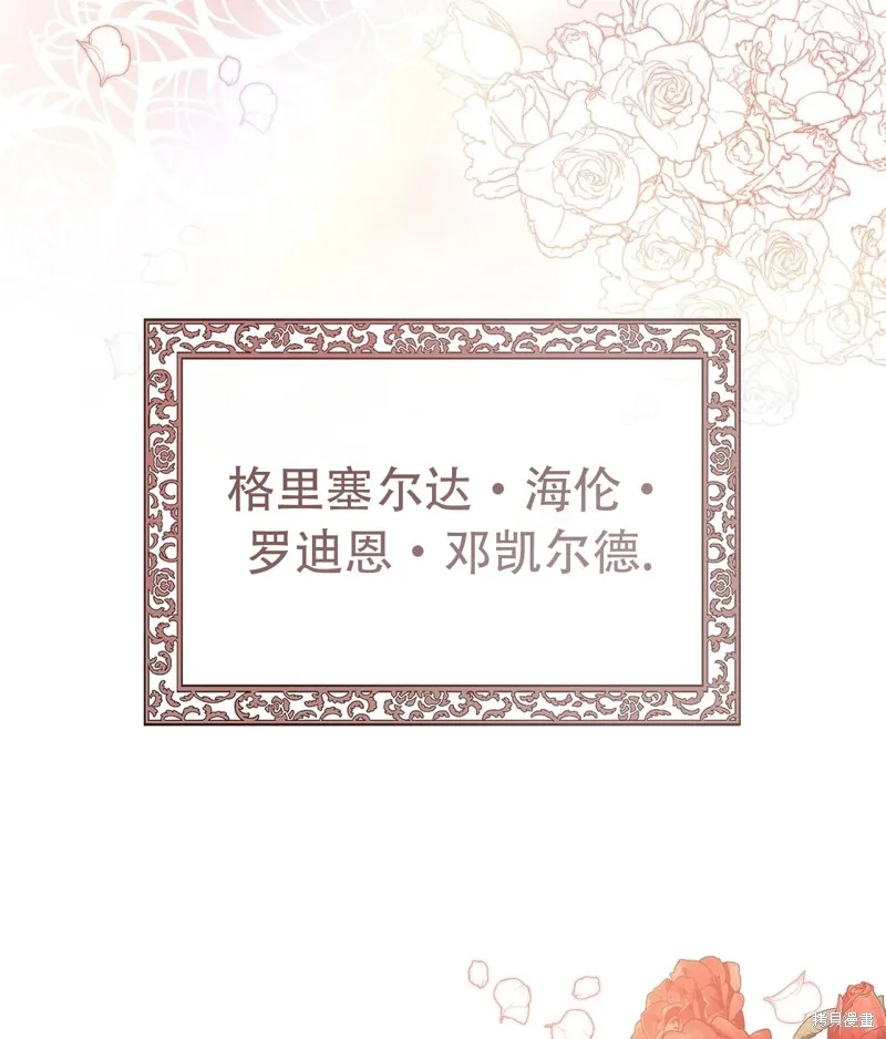第12话 第12页