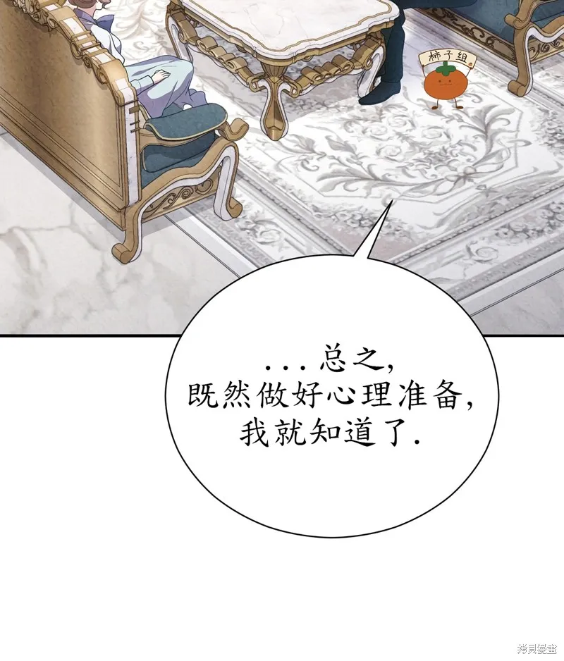 第12话 第40页