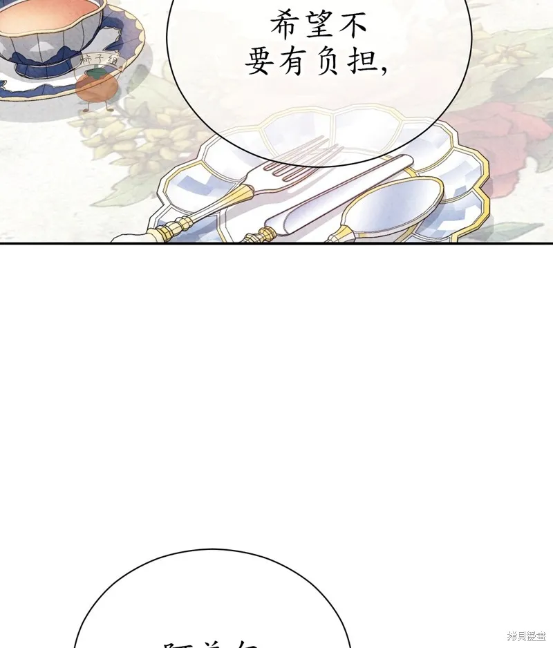 第12话 第72页