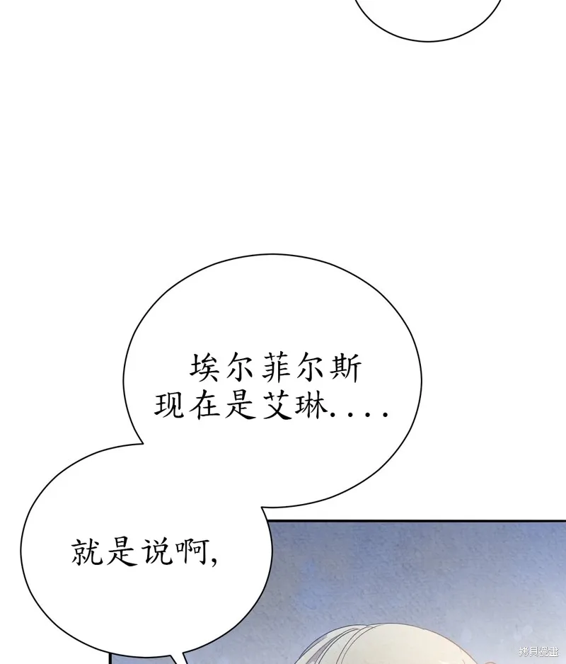 第12话 第80页