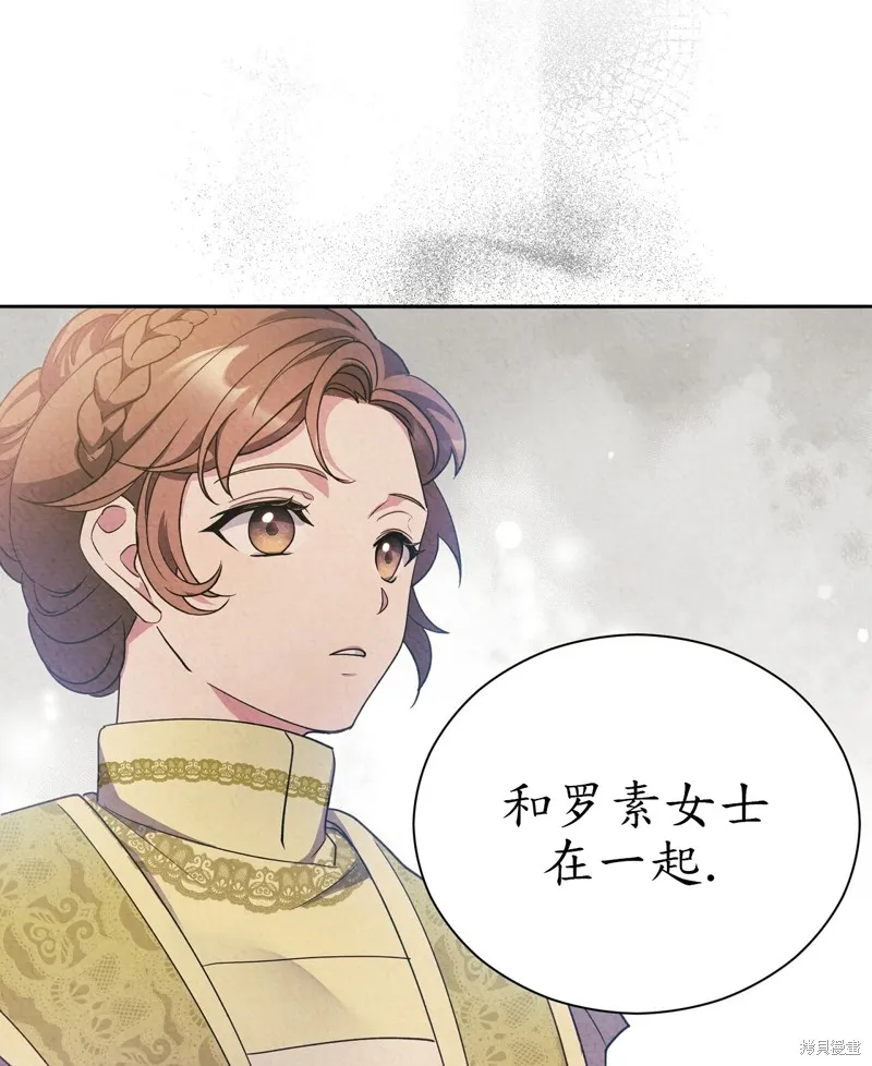 第12话 第82页