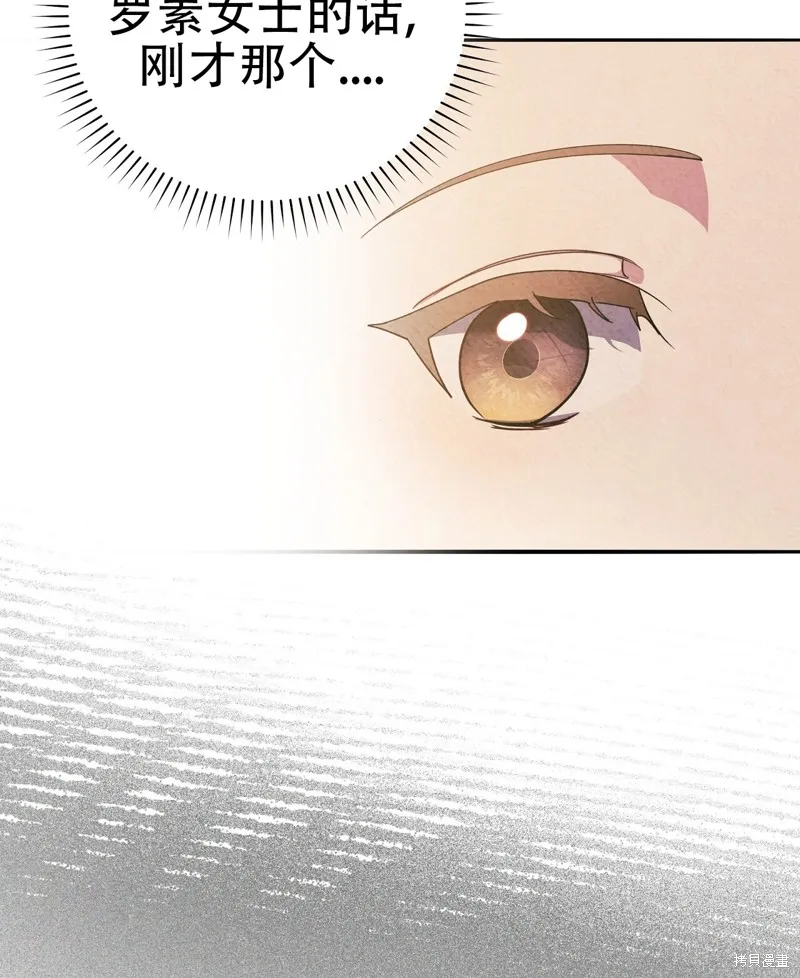 第12话 第84页