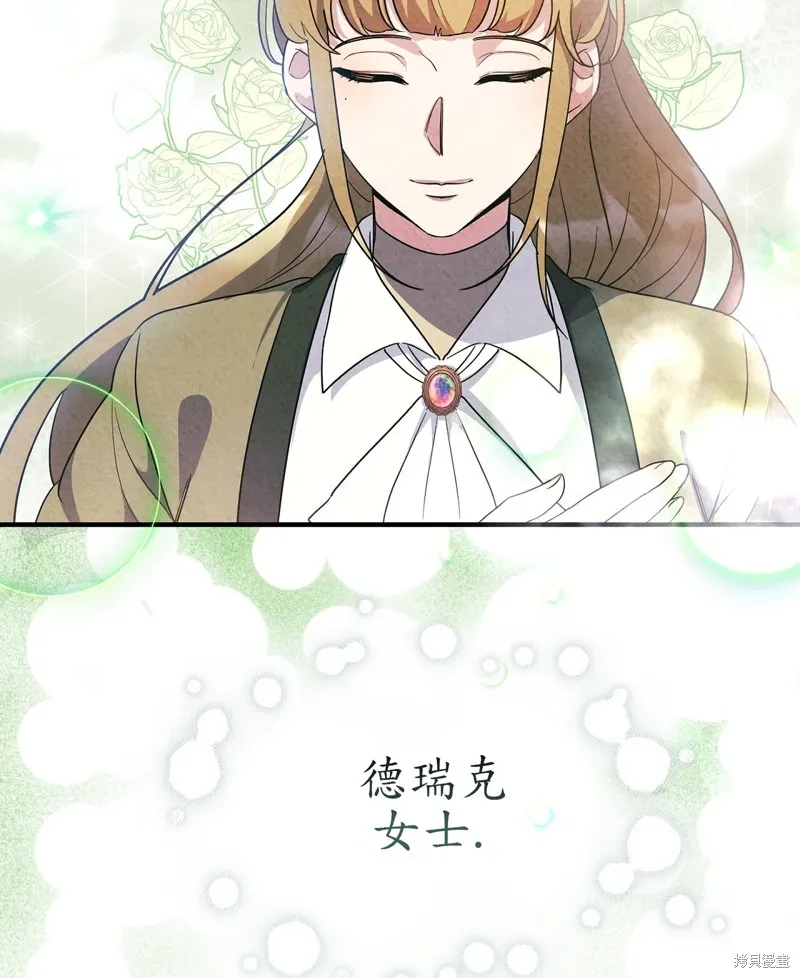 第12话 第90页