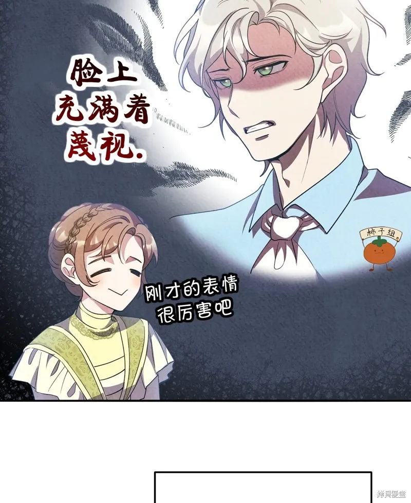 第12话 第100页