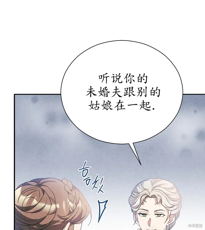 第12话 第106页