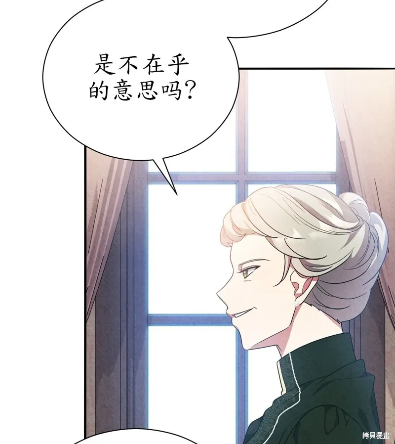 第12话 第111页