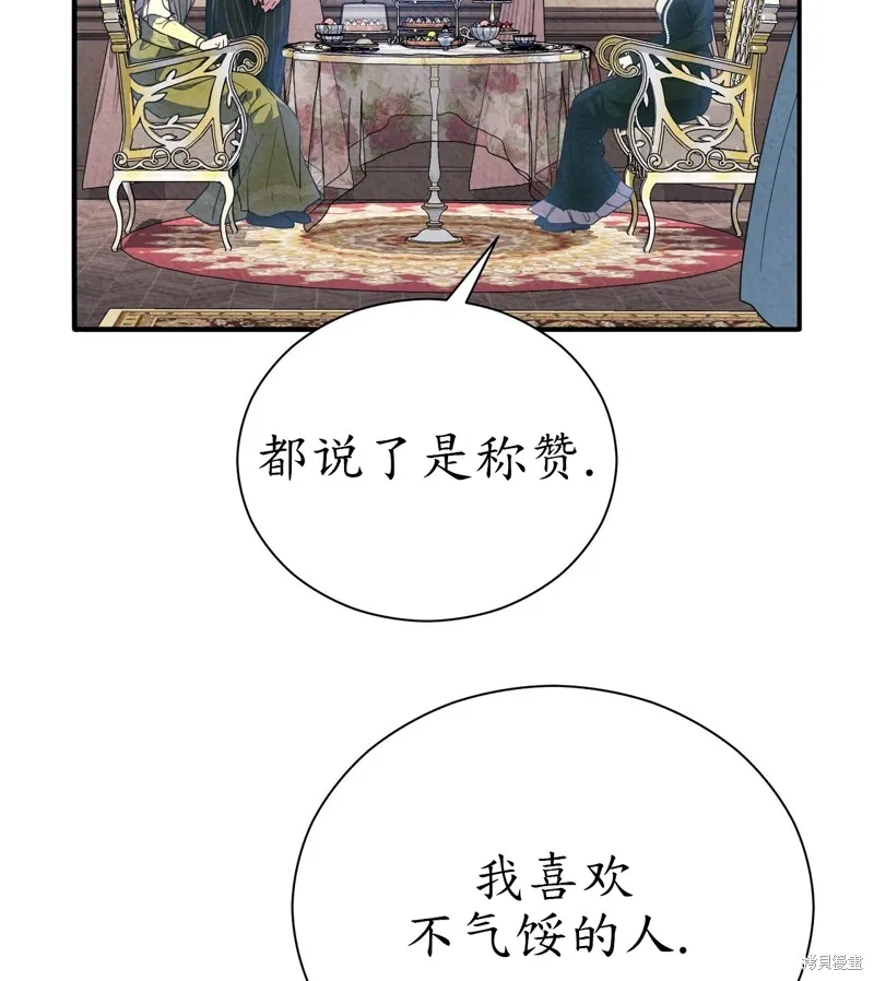 第12话 第119页