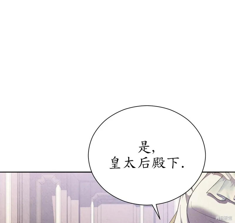 第12话 第122页
