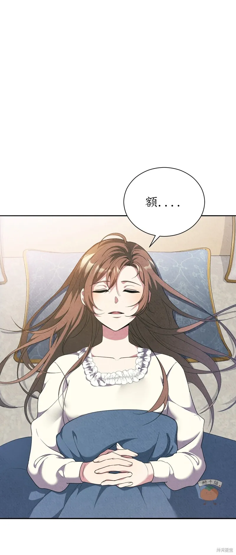 第11话 第3页