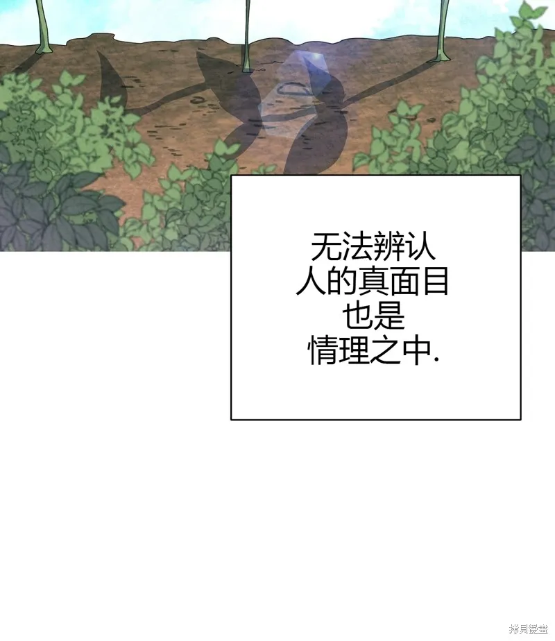第10话 第19页