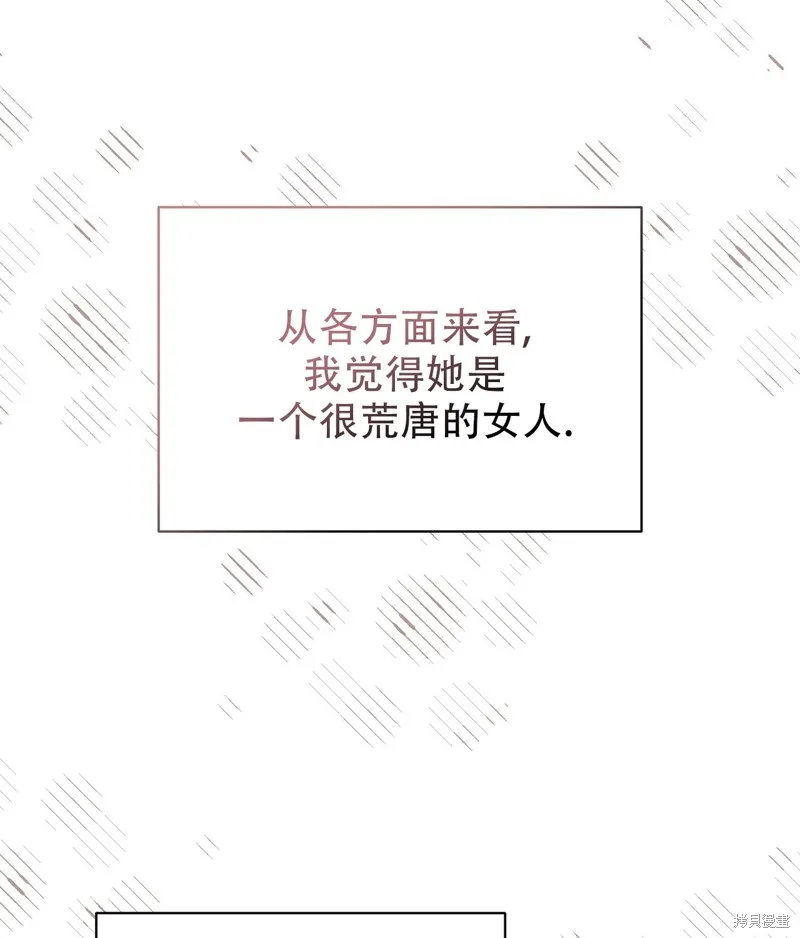 第10话 第24页