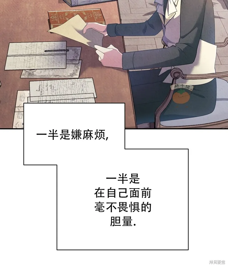 第10话 第26页