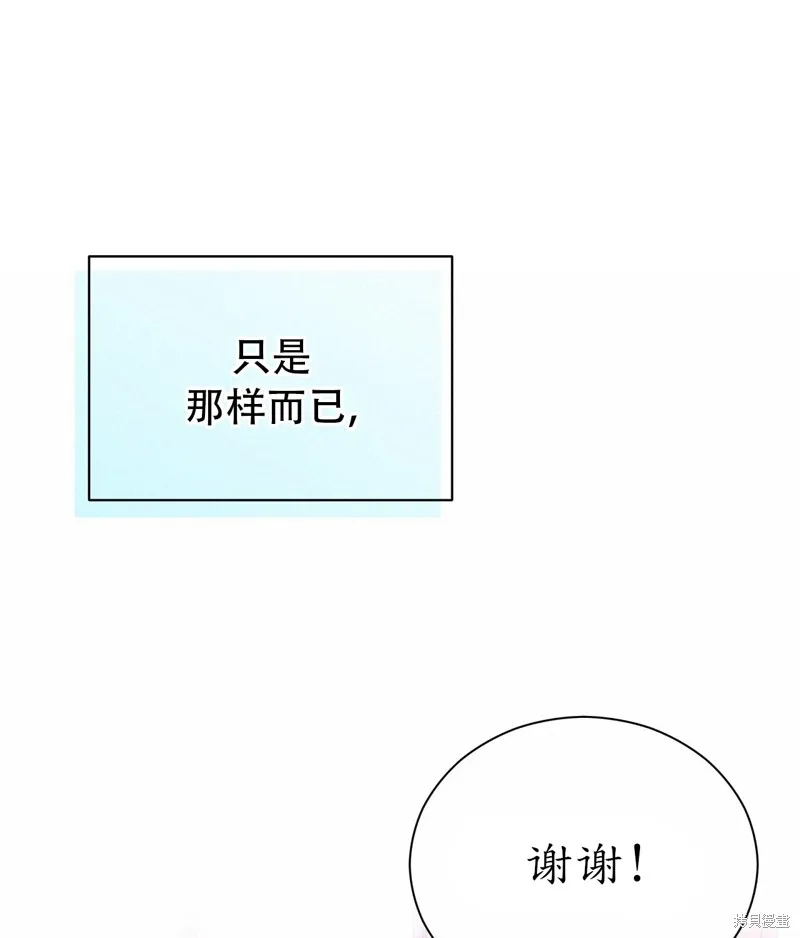 第10话 第27页
