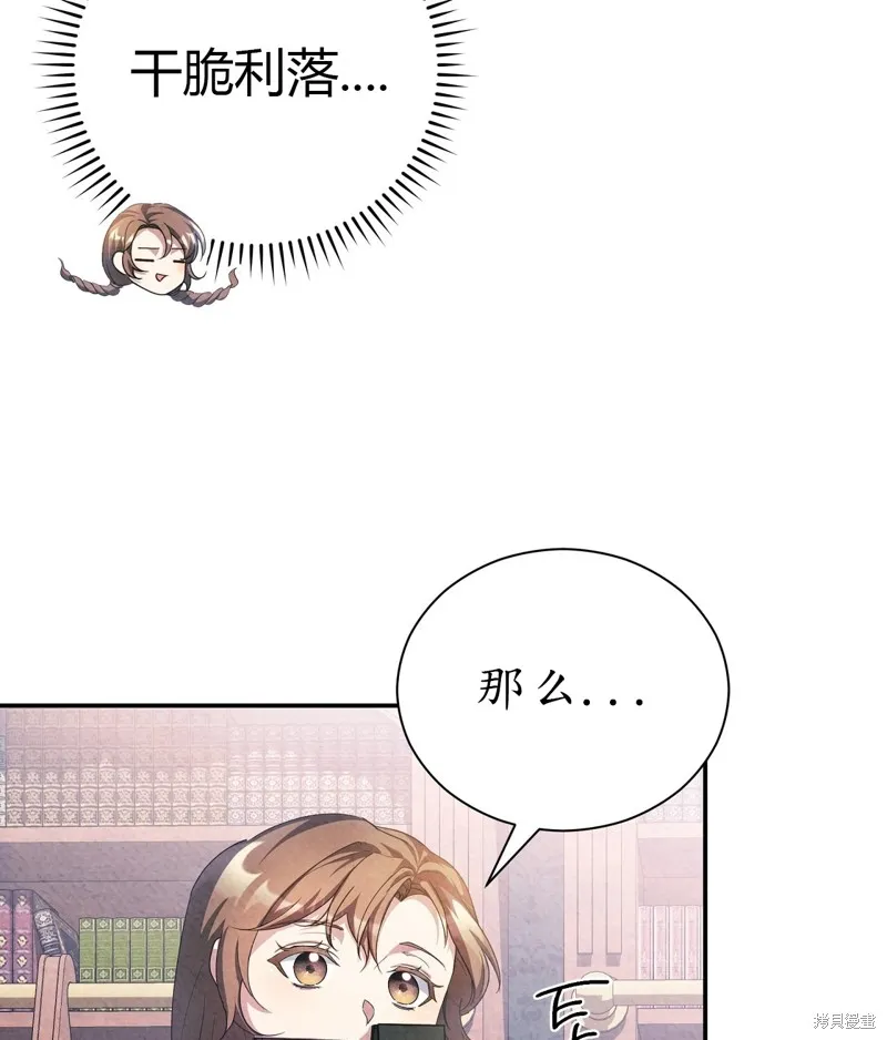 第10话 第49页