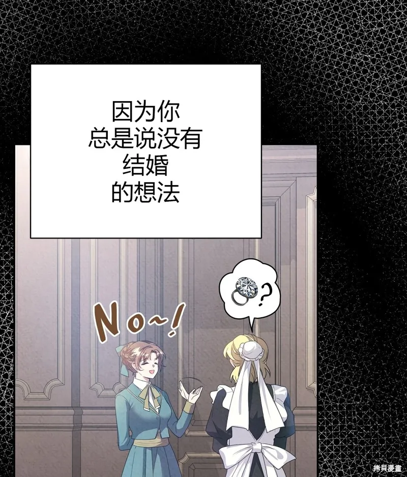 第10话 第59页