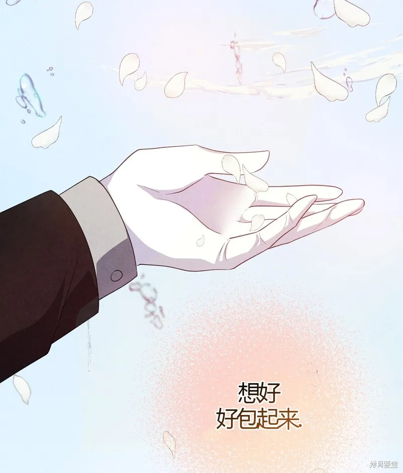 第10话 第99页