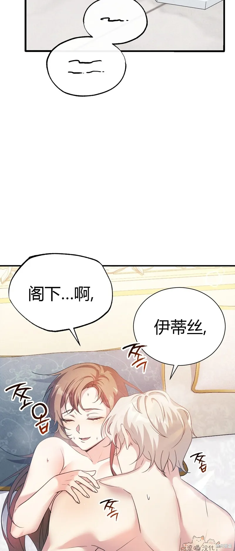 第9话 第22页