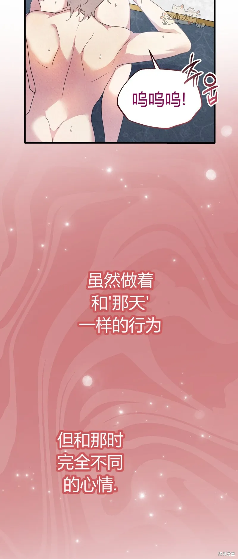 第9话 第25页