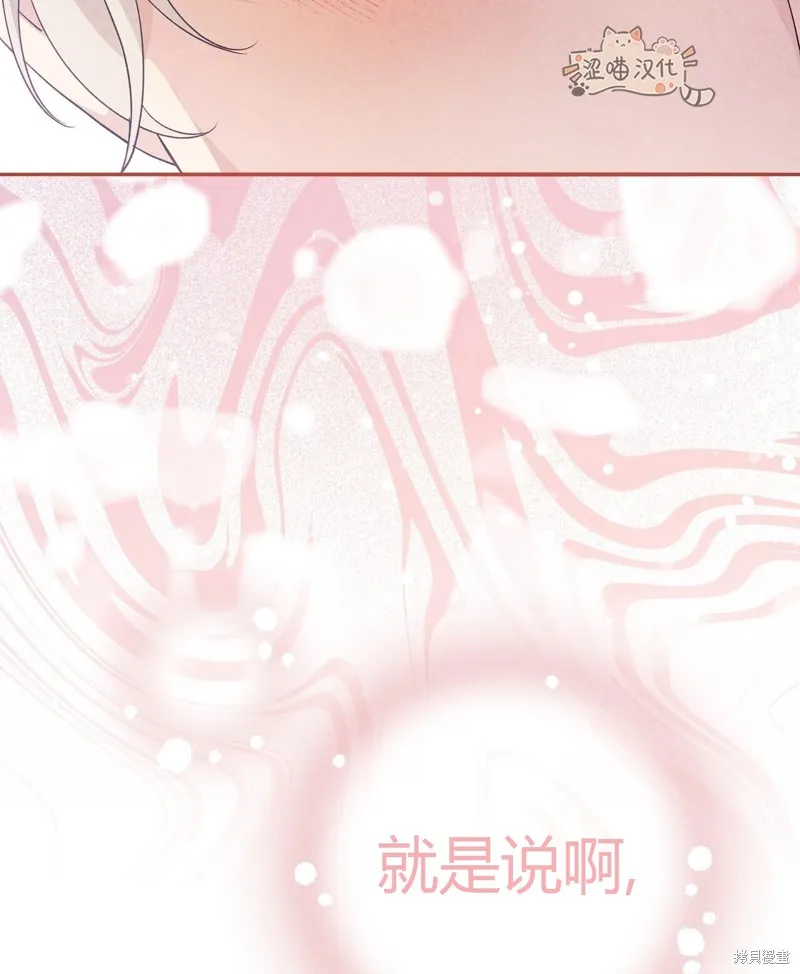第9话 第65页
