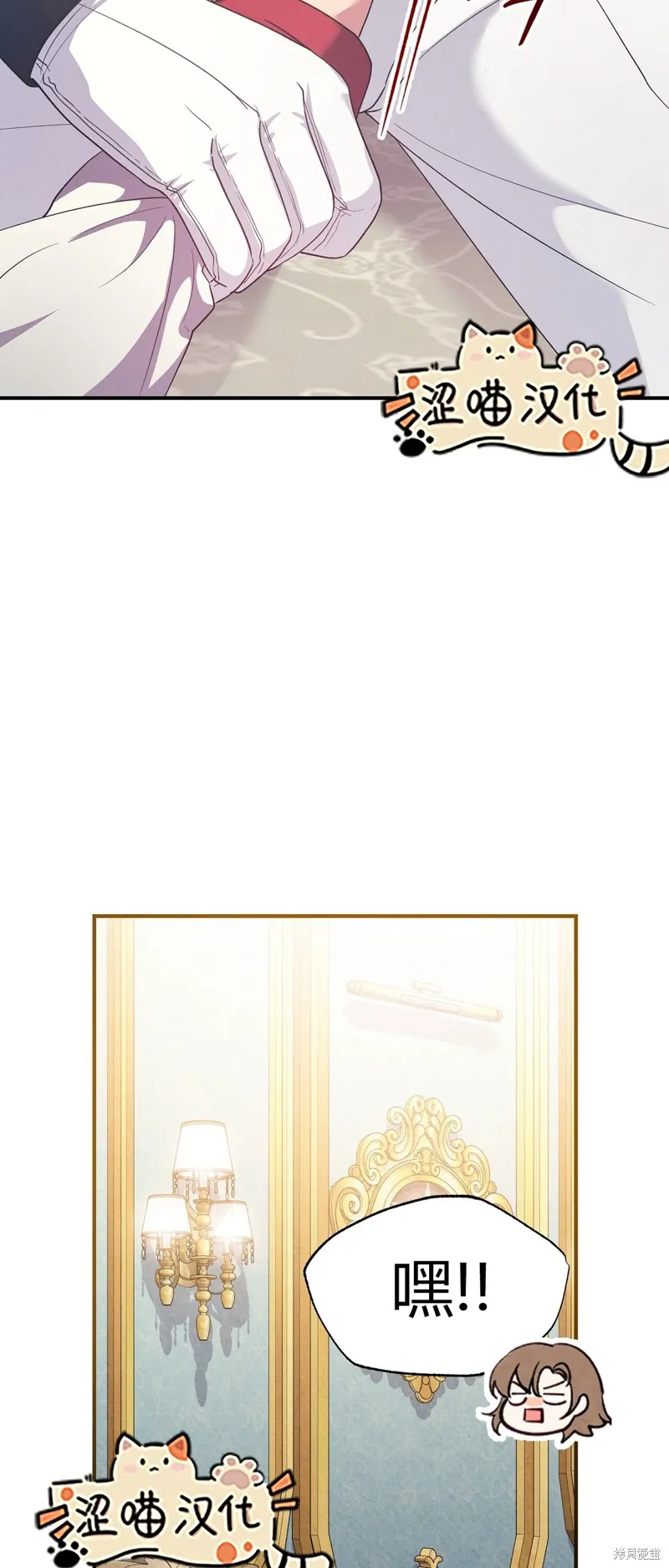 第8话 第9页