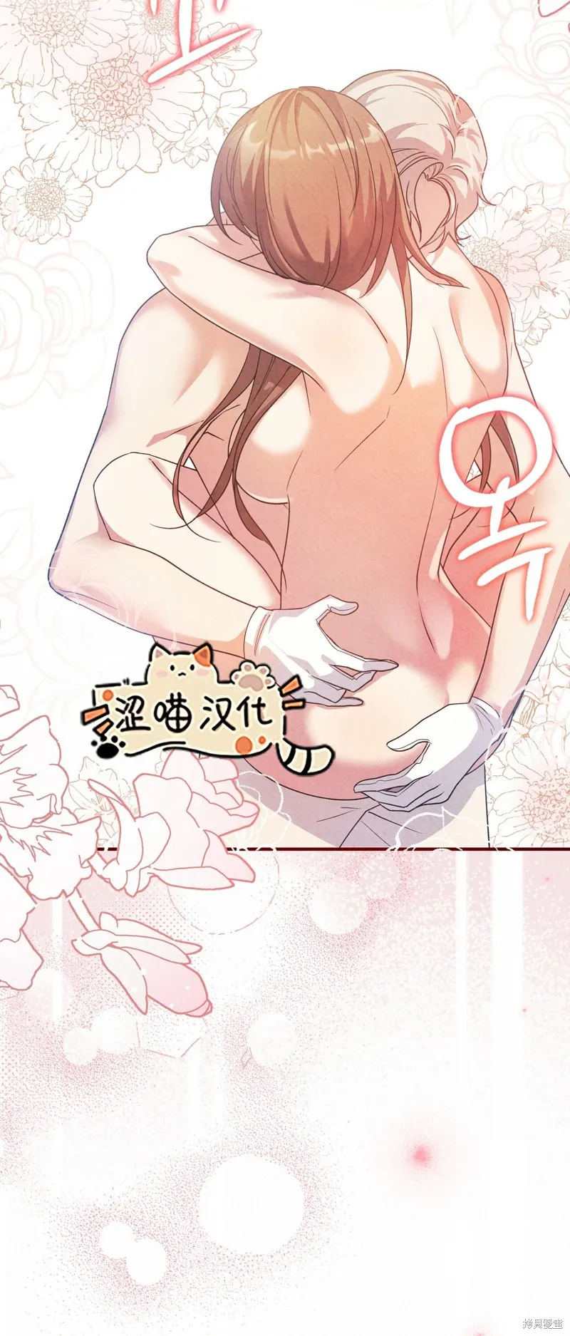 第8话 第47页