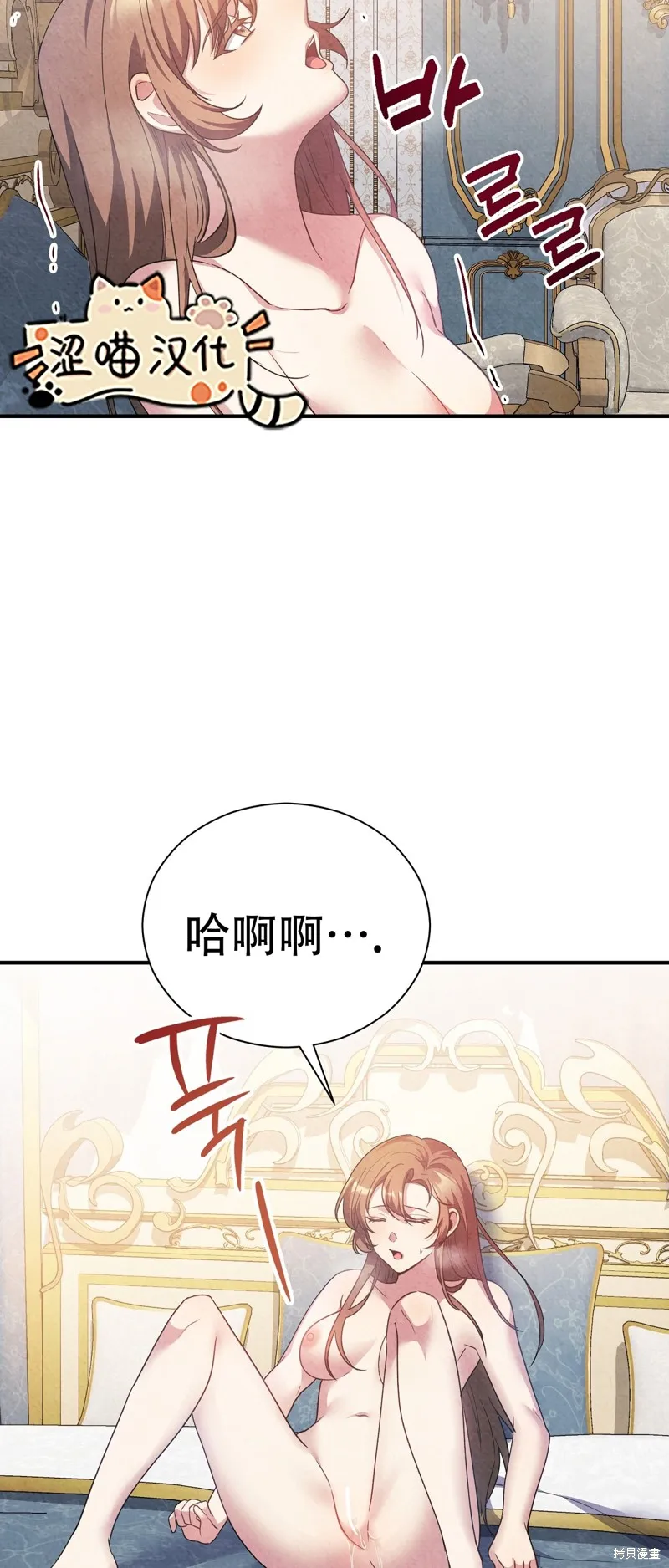第8话 第56页