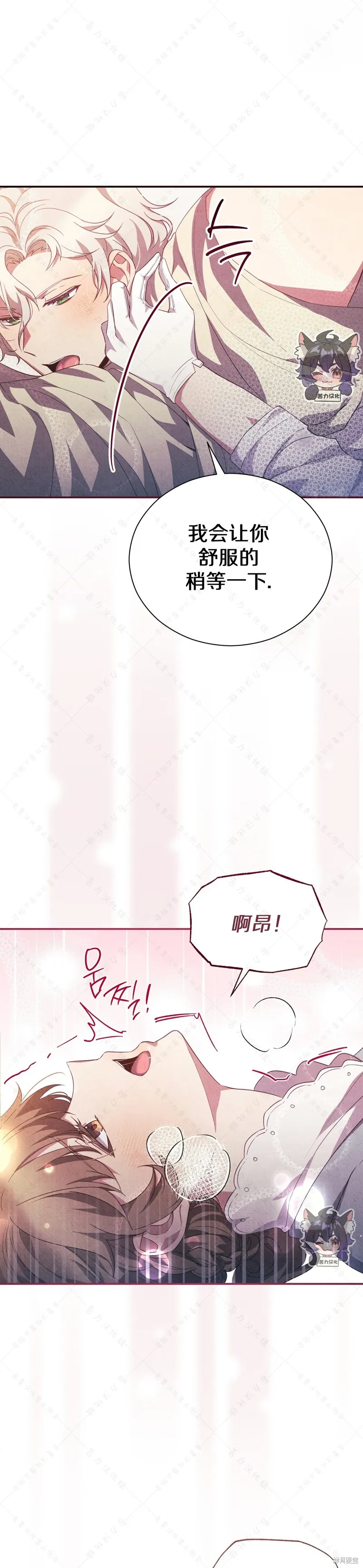 第4话 第5页