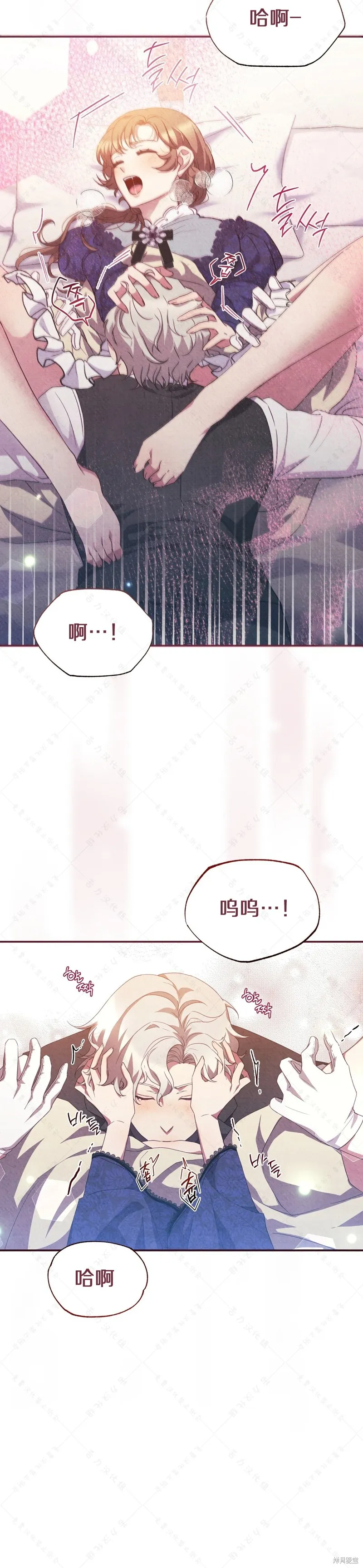 第4话 第6页