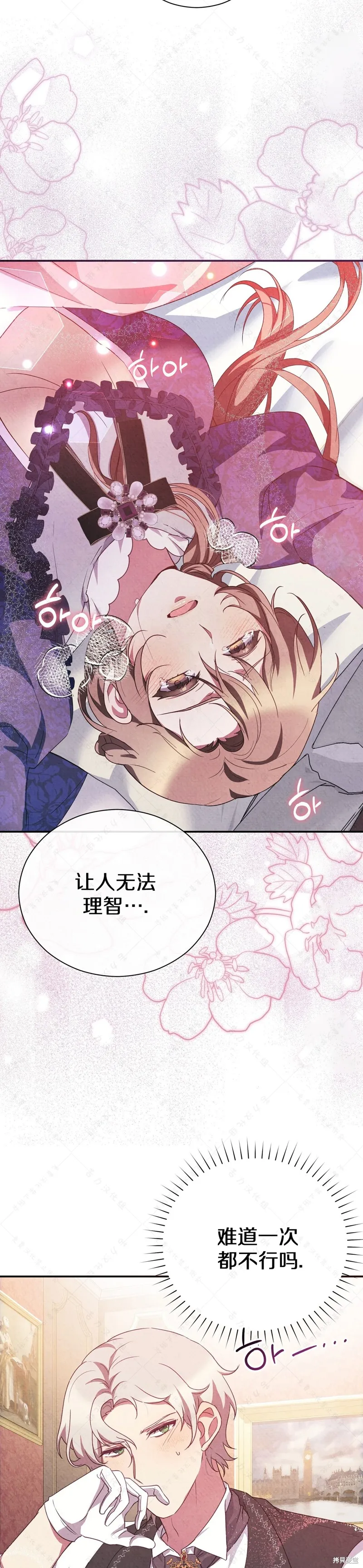 第4话 第9页