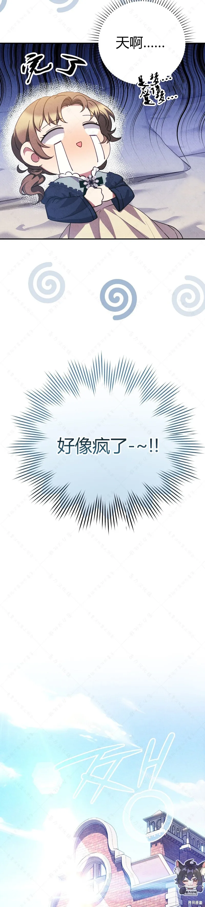 第4话 第21页