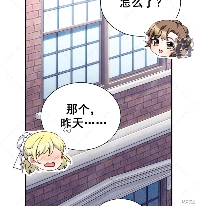 第4话 第32页