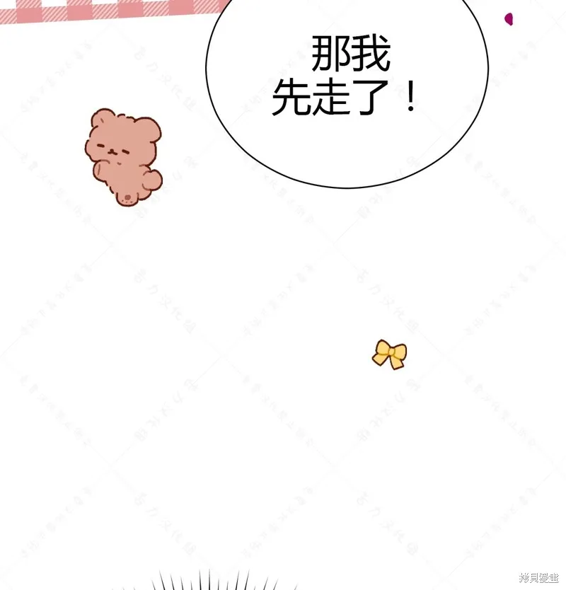 第4话 第37页