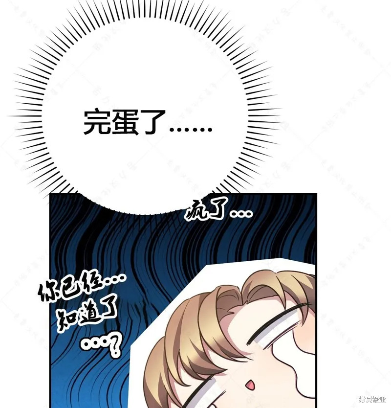 第4话 第38页