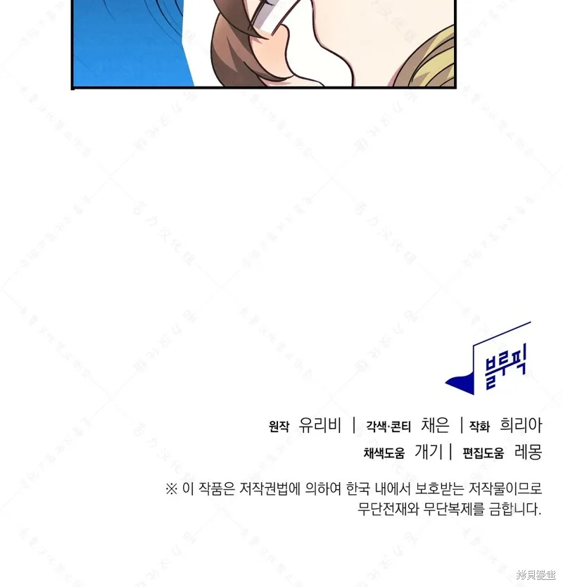 第4话 第39页