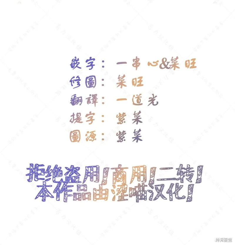 第4话 第40页