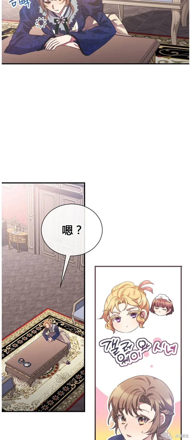 第3话 第43页