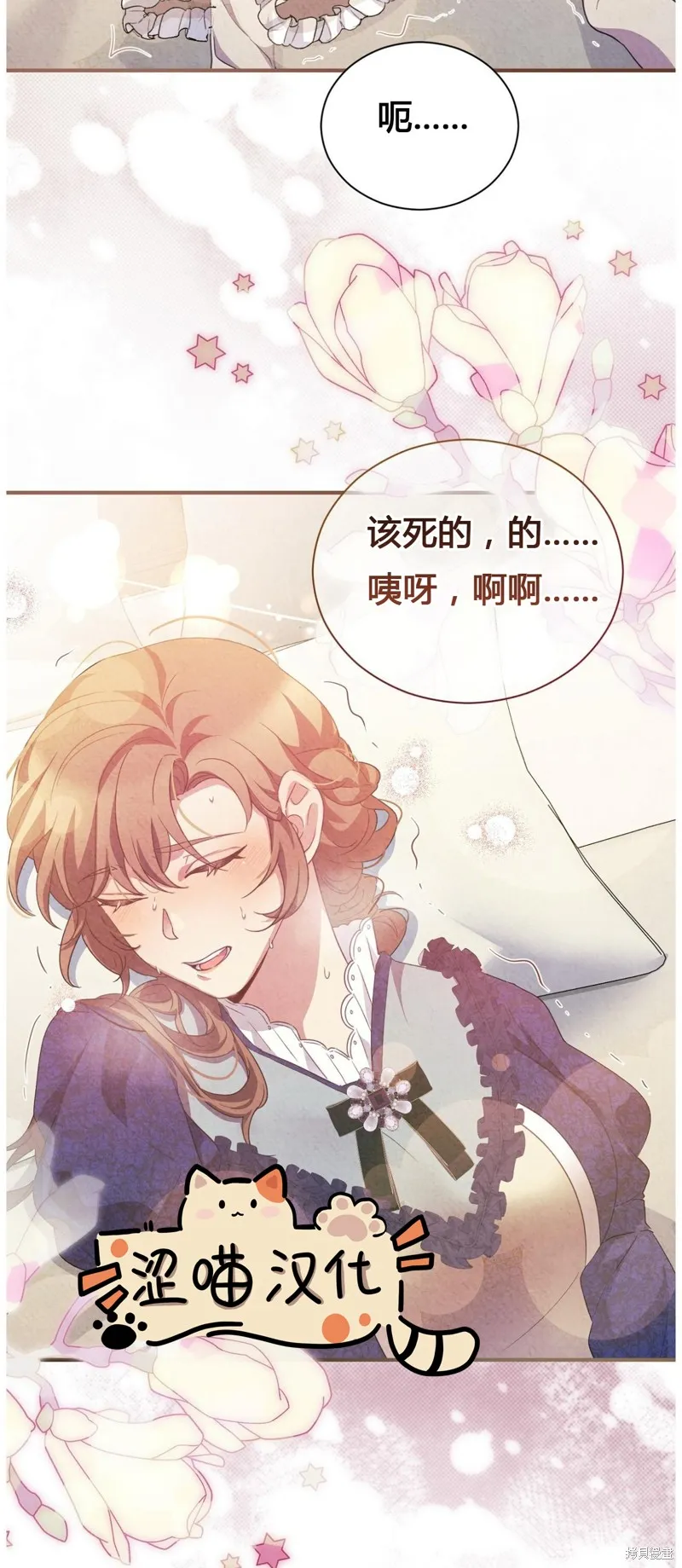 第3话 第58页