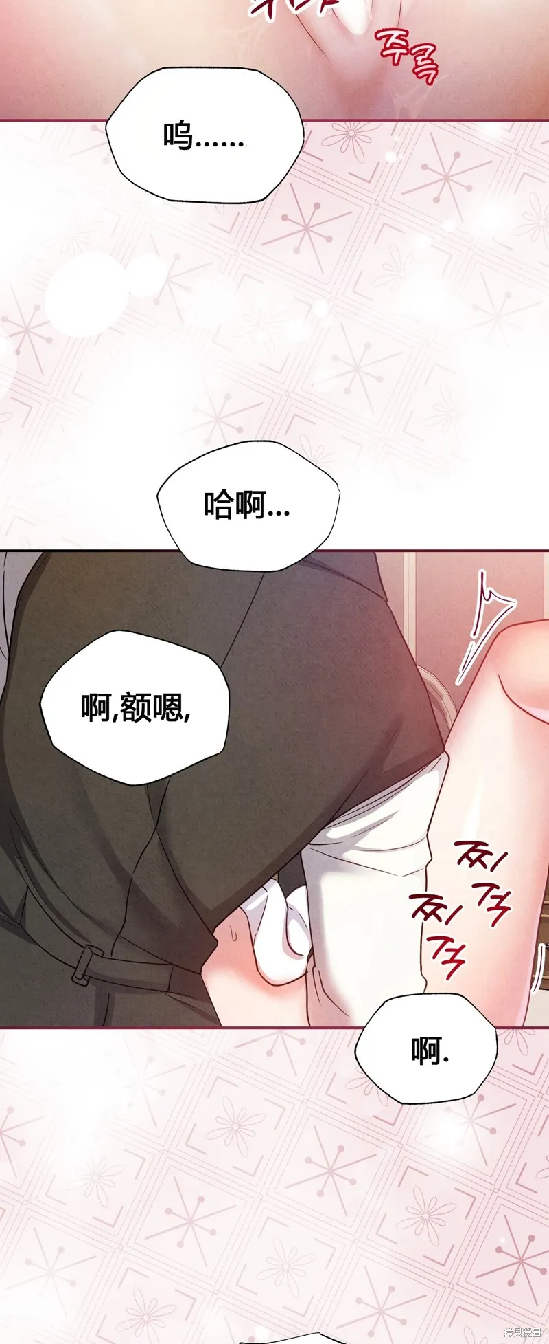 第1话 第5页