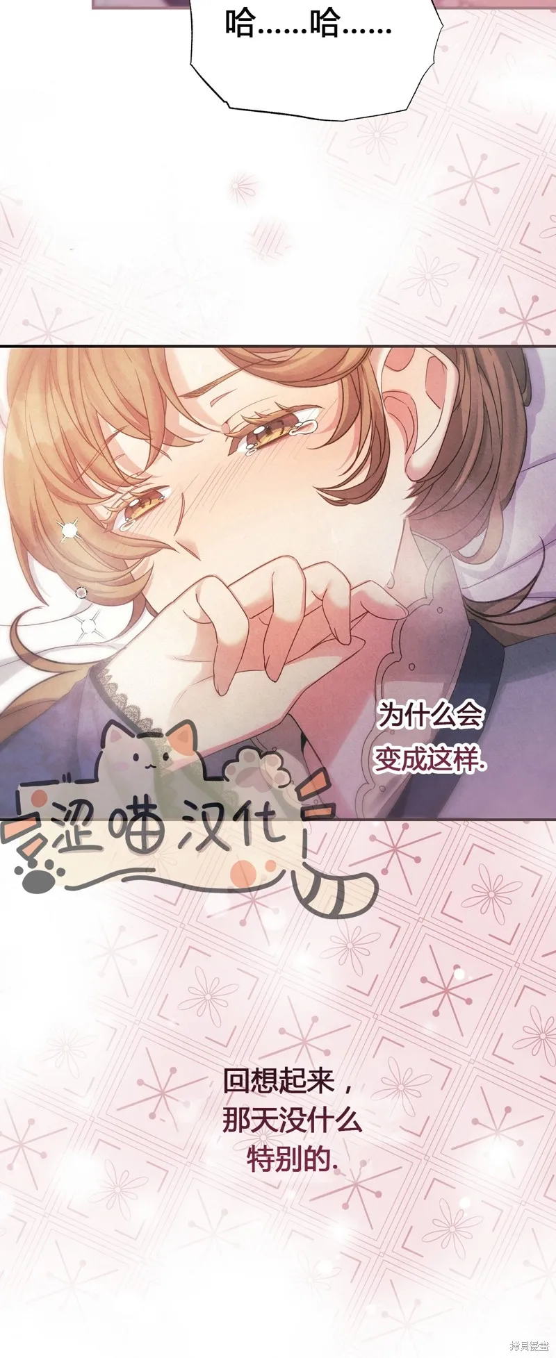 第1话 第7页