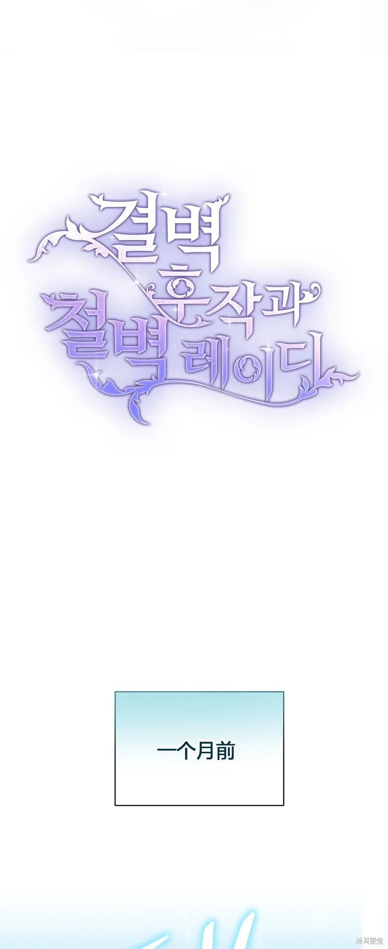 第1话 第8页