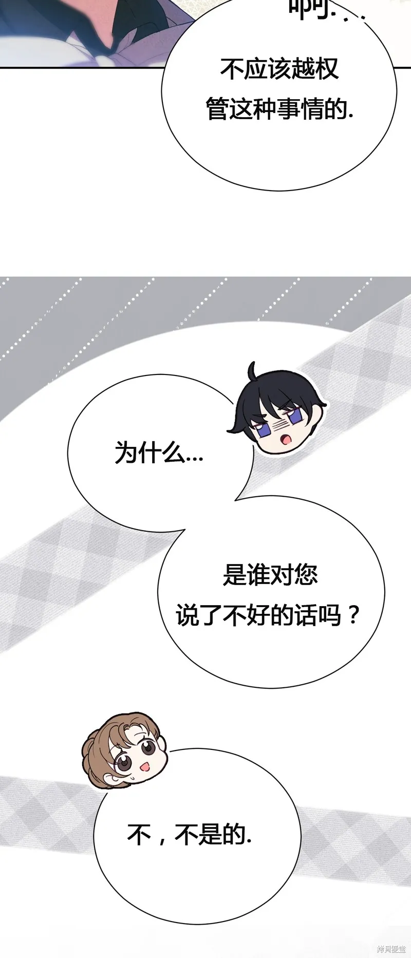 第1话 第38页