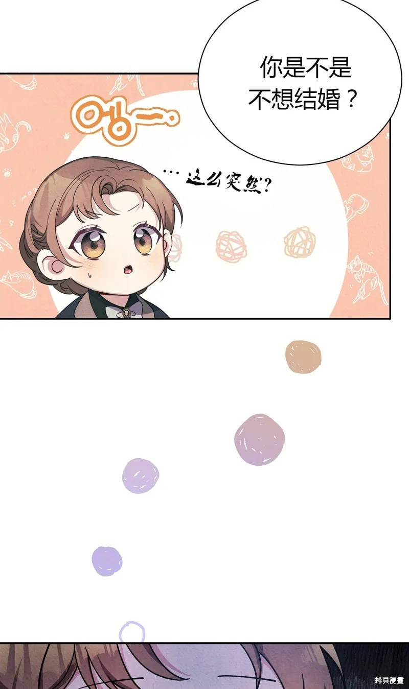 第1话 第63页
