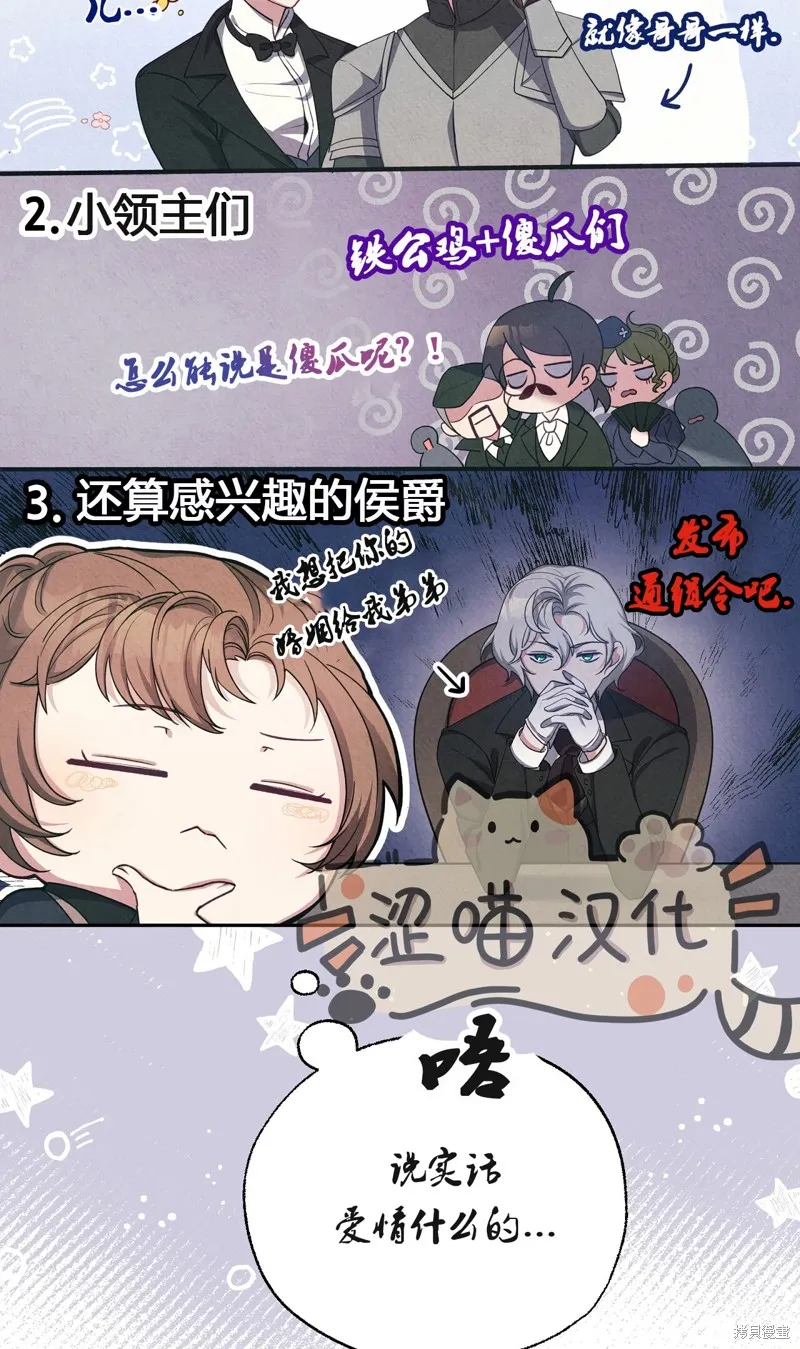 第1话 第65页