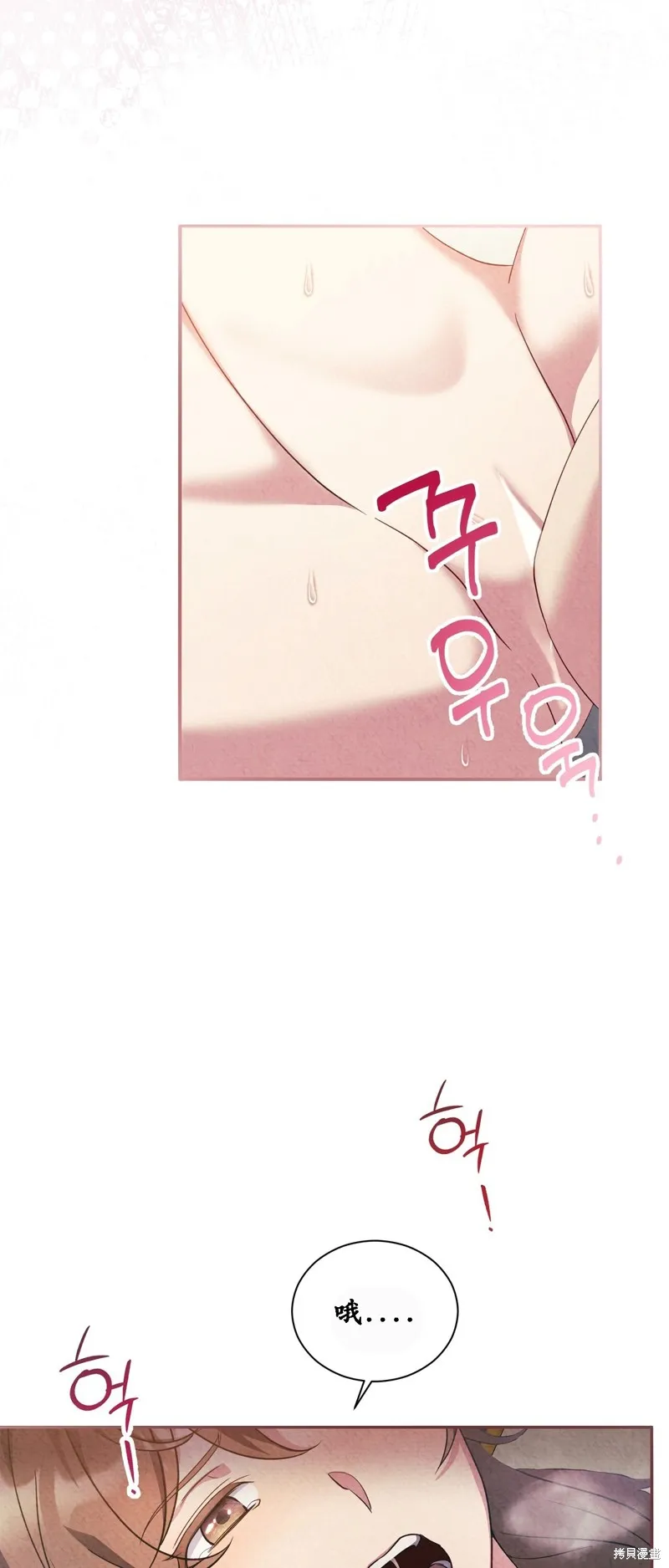第18话 第26页