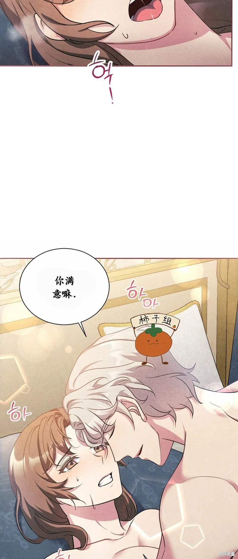 第18话 第27页