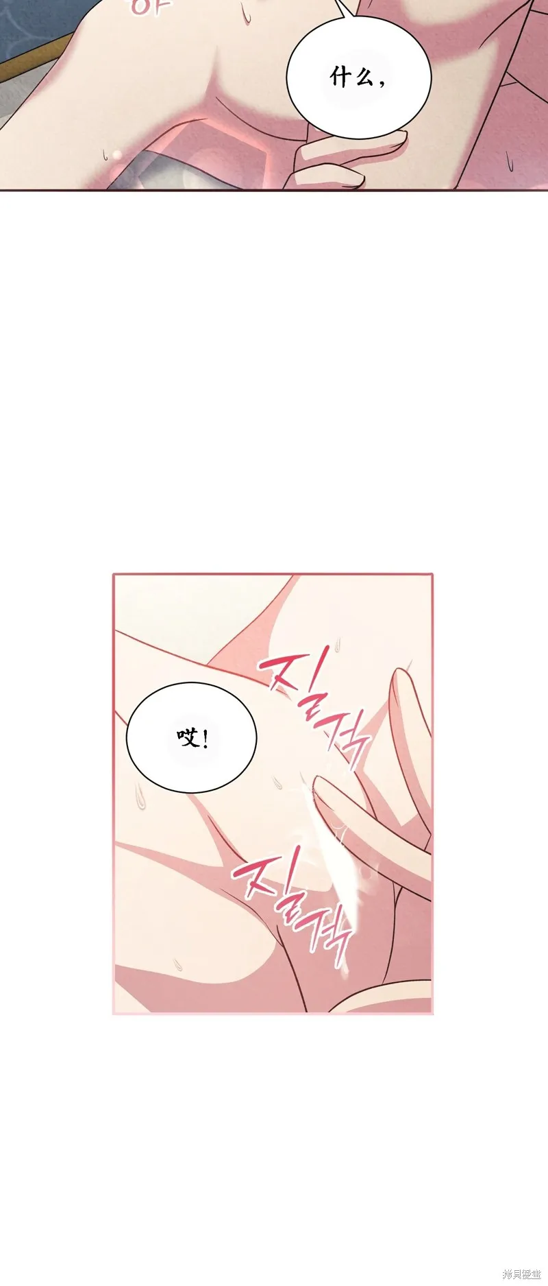 第18话 第28页