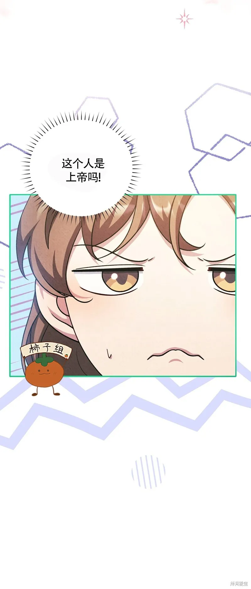 第18话 第30页